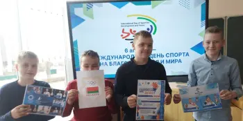 06.04.2022 для учащихся 7 «А» класса состоялся республиканский олимпийский урок «ОЛИМПИЙСКИЙ ПУТЬ ИЗ ТОКИО 2020 В ПЕКИН 2022»