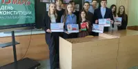 15 марта 2024 года состоялся Единый урок посвященный Дню Конституции Республики Беларусь