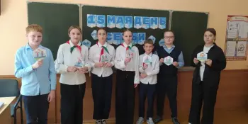 15.05.2025 в нашем учреждении образования прошел единый урок, посвященный Дню семьи