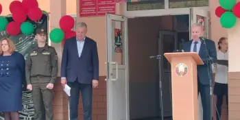 День знаний — 2026!