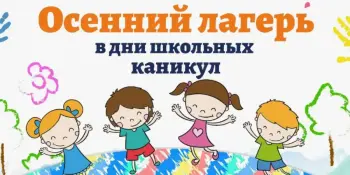 Анонс!